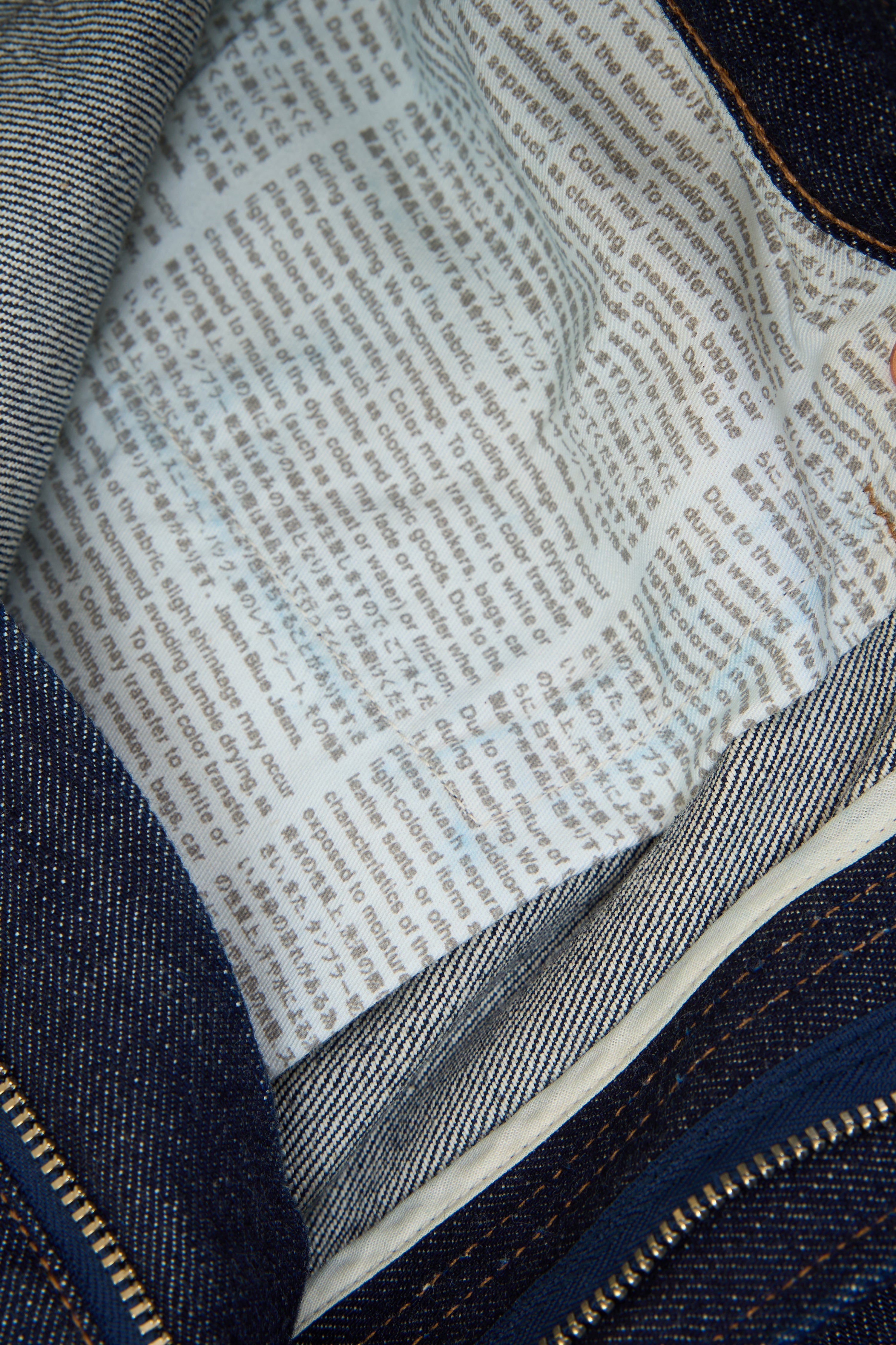 Japan Blue Jeans Loose Selvedge Denim - 14oz
