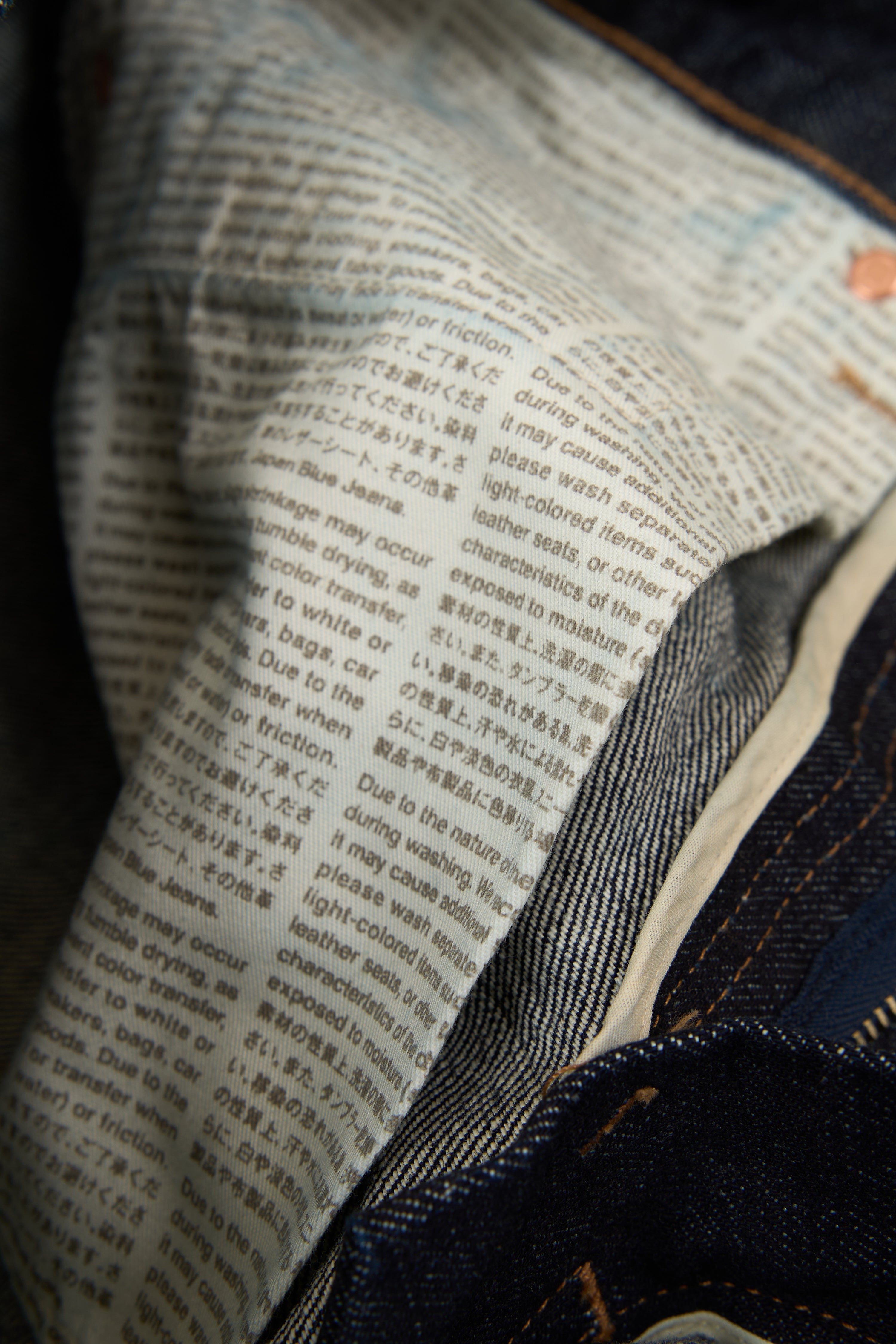 Japan Blue Wide Selvedge Denim - 16oz