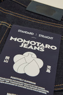 MOMOTARO JEANS Women's #110 Standard Straight Denim - 14.7oz