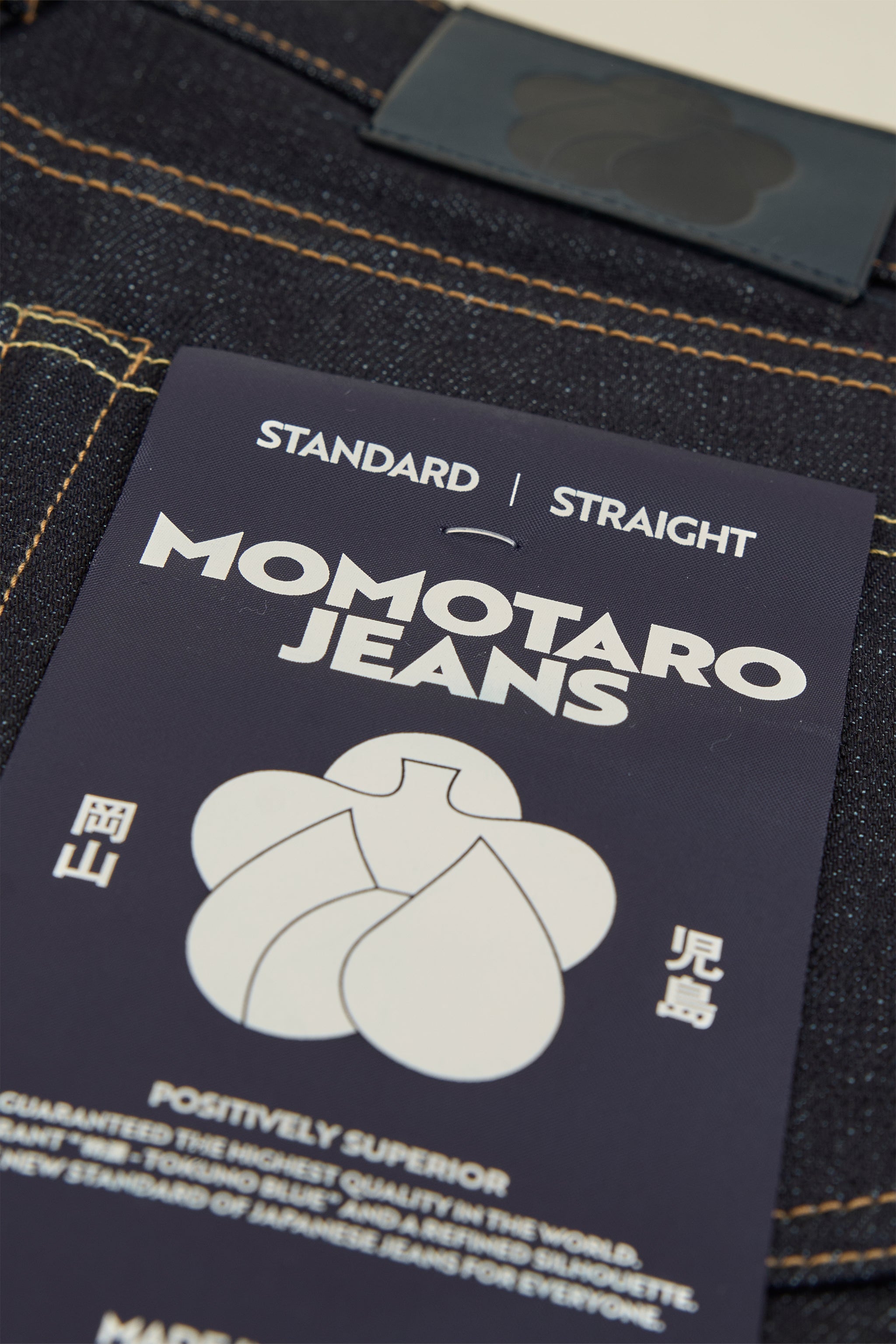 MOMOTARO JEANS Women's #110 Standard Straight Denim - 14.7oz
